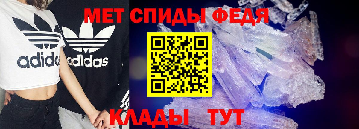 Амфетамин 98% Южно-Сахалинск