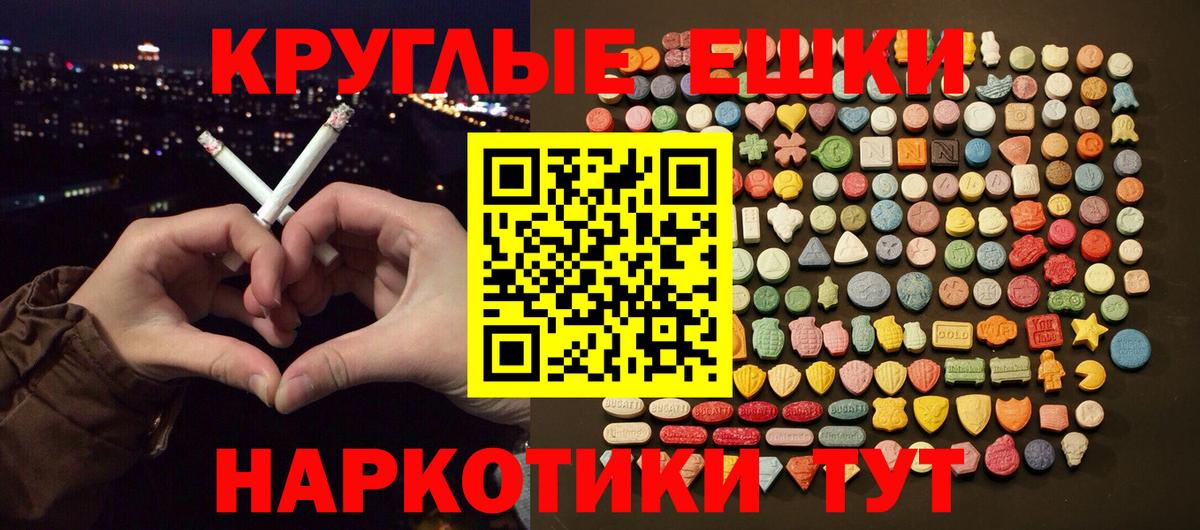 Экстази  Экстази DUBAI  Экстази таблы  это официальный сайт  Южно-Сахалинск  Вход с VPN 