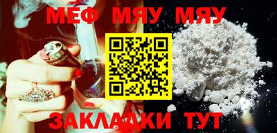 амфетамин Комсомольск-на-Амуре