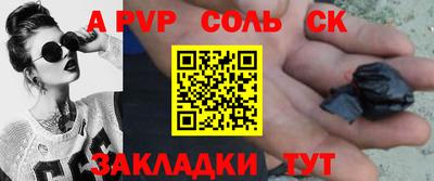 скорость Коммунар