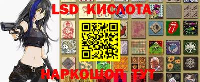 амфетамин Комсомольск-на-Амуре