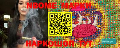 скорость Коммунар