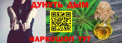 амфетамин Комсомольск-на-Амуре