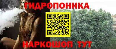 амфетамин Комсомольск-на-Амуре