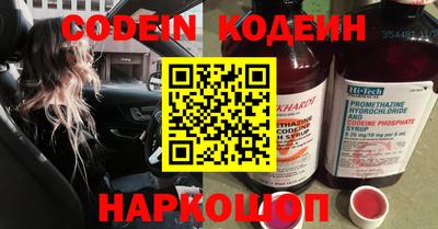 амфетамин Комсомольск-на-Амуре