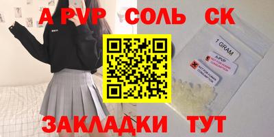 скорость Коммунар