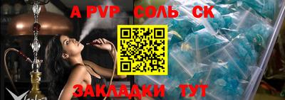 амфетамин Комсомольск-на-Амуре
