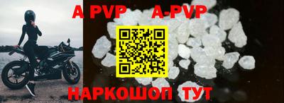 амфетамин Комсомольск-на-Амуре