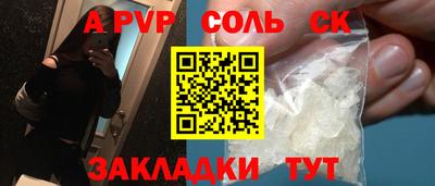 амфетамин Комсомольск-на-Амуре