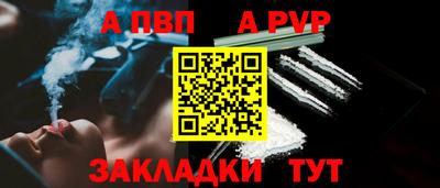 амфетамин Комсомольск-на-Амуре