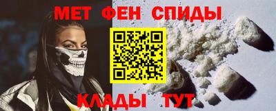 амфетамин Комсомольск-на-Амуре