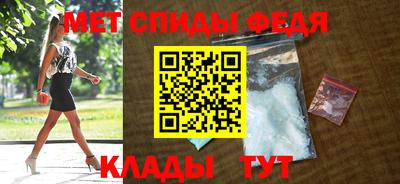 амфетамин Комсомольск-на-Амуре