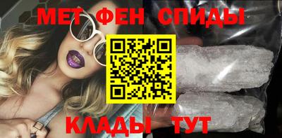 амфетамин Комсомольск-на-Амуре