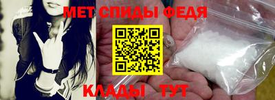 амфетамин Комсомольск-на-Амуре