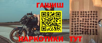 амфетамин Комсомольск-на-Амуре