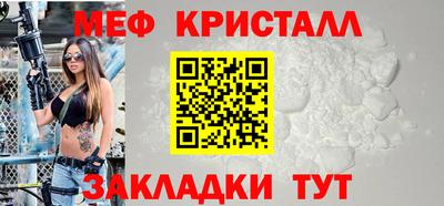 амфетамин Комсомольск-на-Амуре
