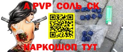 скорость Коммунар