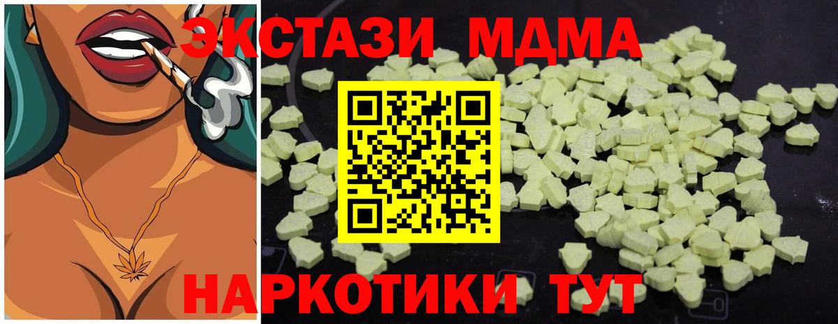 Меф кристаллы  Южно-Сахалинск  Вход с VPN  ГАШ  Кокаин  ГАШ  Бошки Шишки 