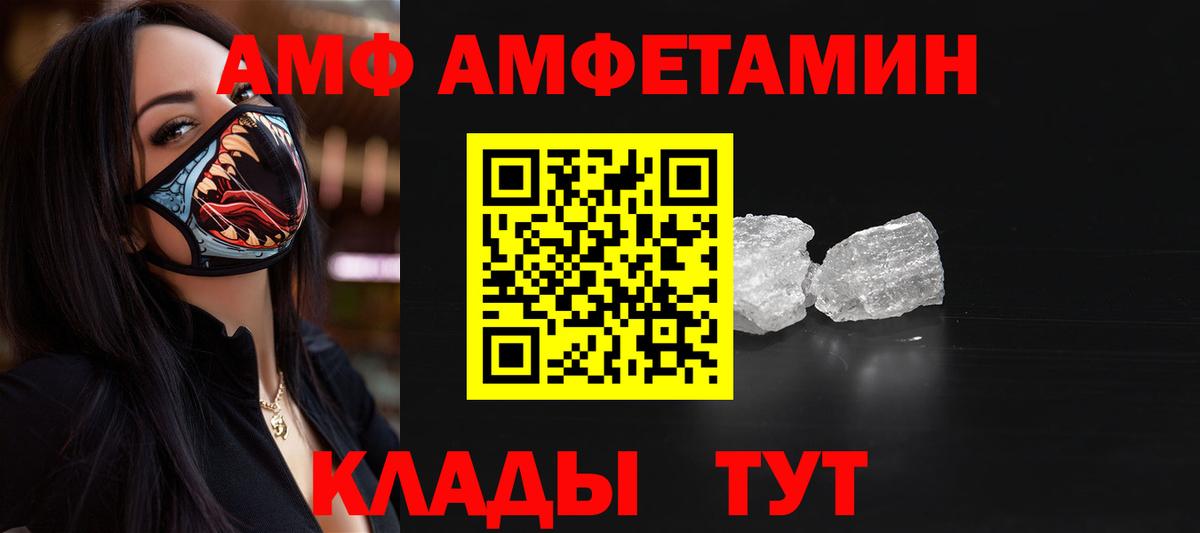 Первитин пудра Южно-Сахалинск
