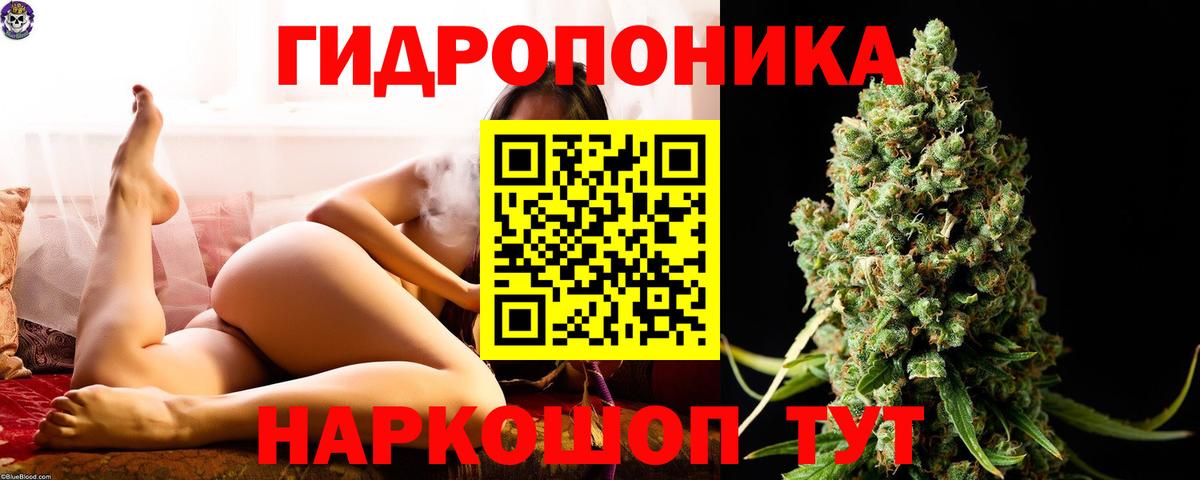 Бошки Шишки VHQ Южно-Сахалинск